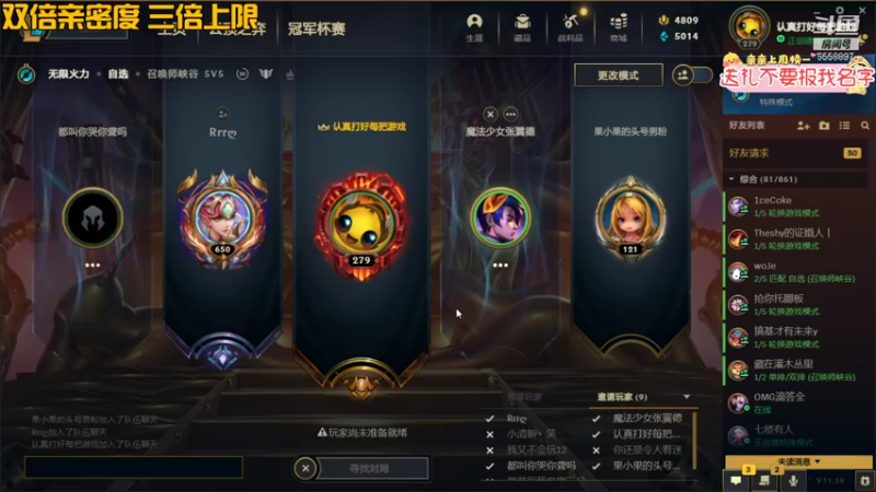 【2021-09-30 21点场】果小果是个弟弟：果小果：双倍亲密度！三倍上限！