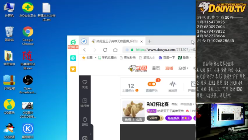 【2021-09-28 19点场】纳尼亚王子英雄无敌：彩虹杯比赛