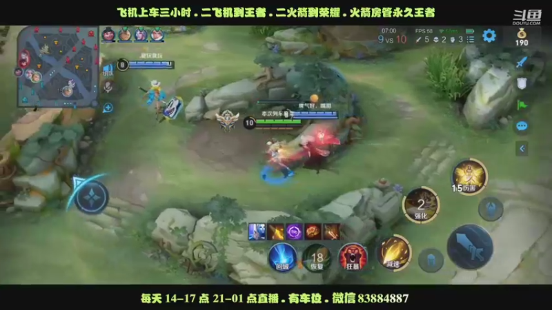 团战艾琳完美四杀