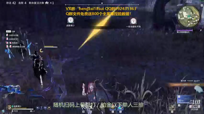 【2021-09-29 22点场】芒果Ace：【果子】随机扫码上号