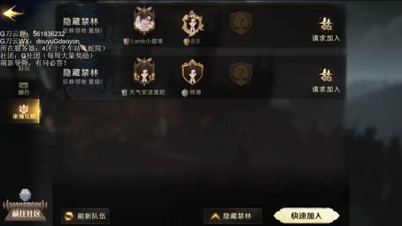 【2021-09-29 13点场】G刀云：萌新导师，有问必答！ 5805687
