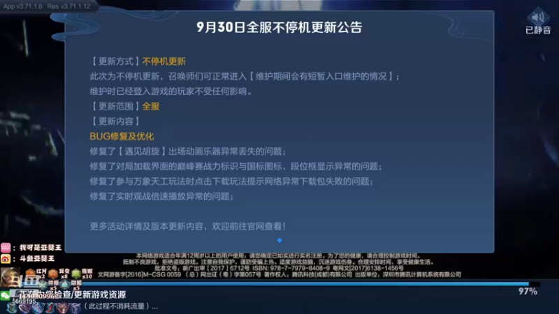 【2021-09-30 19点场】亚瑟王丶Z：巅峰赛1714分冲冲冲