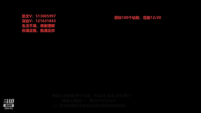 【2021-09-27 20点场】巅峰凯指导：僵硬凯指导 在线僵硬教学~