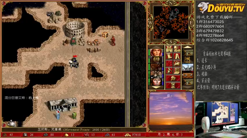 【2021-09-29 01点场】纳尼亚王子英雄无敌：彩虹杯比赛