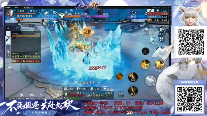 【2021-09-29 23点场】摩卡加冰丶：猛练~（摩卡