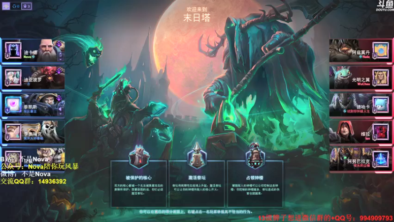 【2021-09-25 22点场】Novaa：【Nova】S2开始报名啦！！！