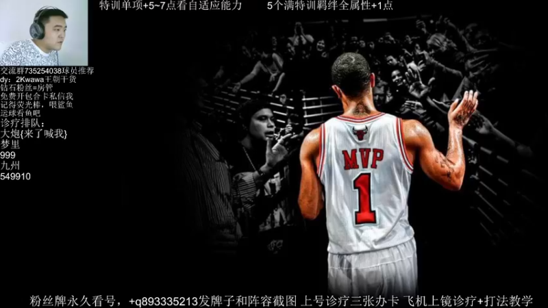 【2021-09-29 16点场】XY丶娃娃：性价比球员推荐！