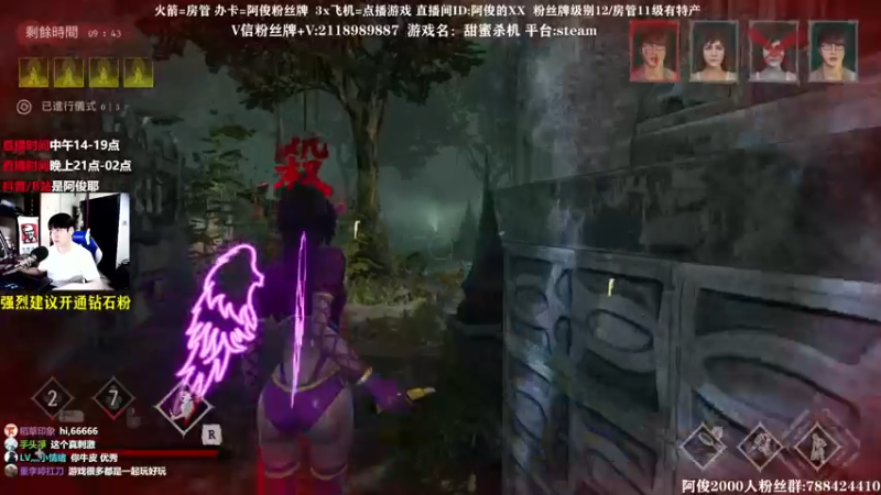 【2021-09-30 17点场】阿俊丶ll：【阿俊】高能下饭刺激游戏！直播来了！