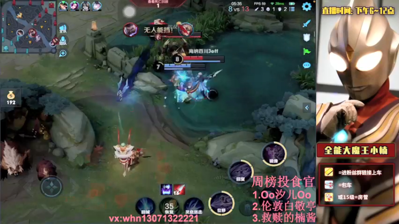 【2021-09-30 01点场】大魔王小楠：冲刺国服奕星111