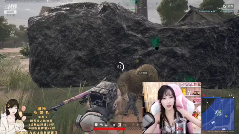 【2021-09-30 20点场】叶知秋Vanessa：叶知秋：九月的最后一天