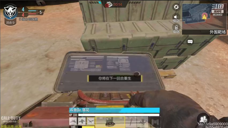 【2021-09-29 12点场】她是落花吗：CODM最后的深情