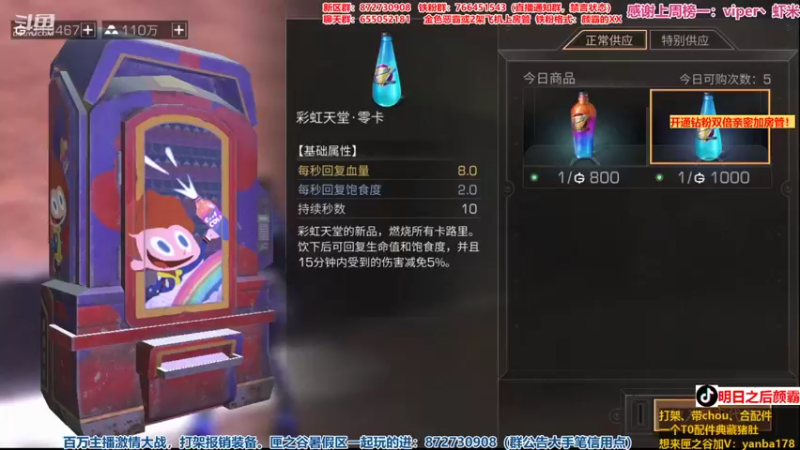 【2021-09-29 21点场】颜霸丶：【颜霸】要更新辣！