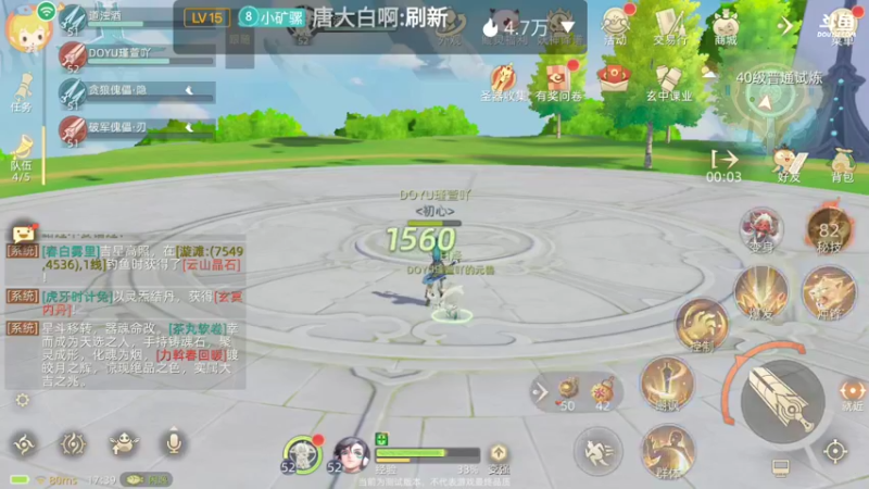 【2021-09-29 17点场】瑾萱吖丫：玄中记火爆来袭
