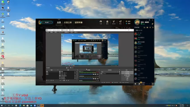 【2021-09-29 19点场】YD解说丶：YD解说 一手拉扯 你怕不怕？
