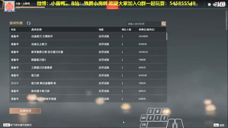 【2021-09-30 19点场】狼腾小房鸭：今天的我比昨天的我更强
