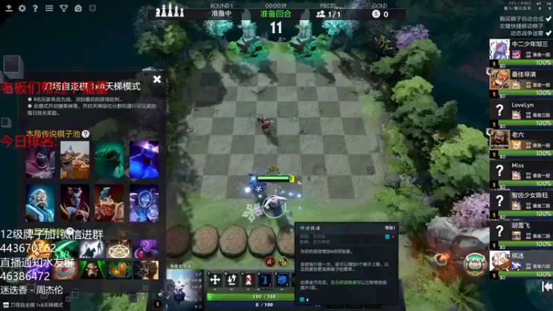 棋迷iluhr：三星沙王电炎谜团惜败