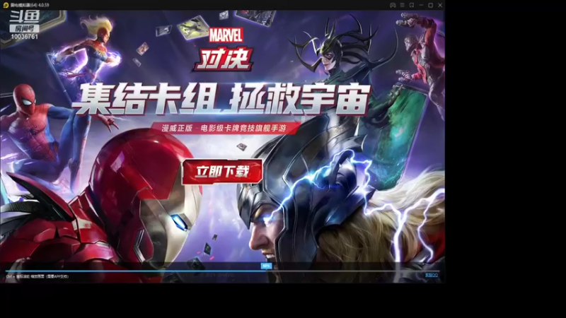 【2021-09-28 14点场】长英485：长英485的直播间