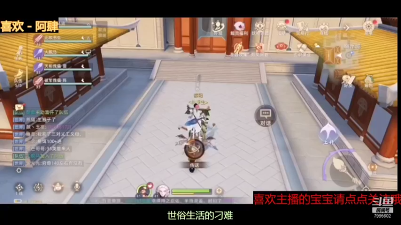 【2021-09-28 12点场】低调的雨滴：来啦 来啦 来啦 7995602