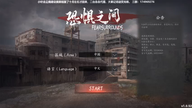 【2021-09-30 13点场】DouyuTV小琛：小琛：来了来了！