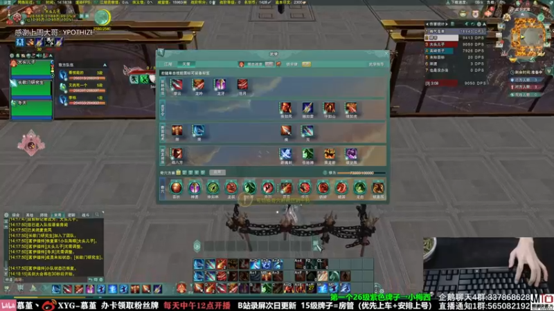 【2021-09-30 14点场】慕堇丶：体服天策新玩法！