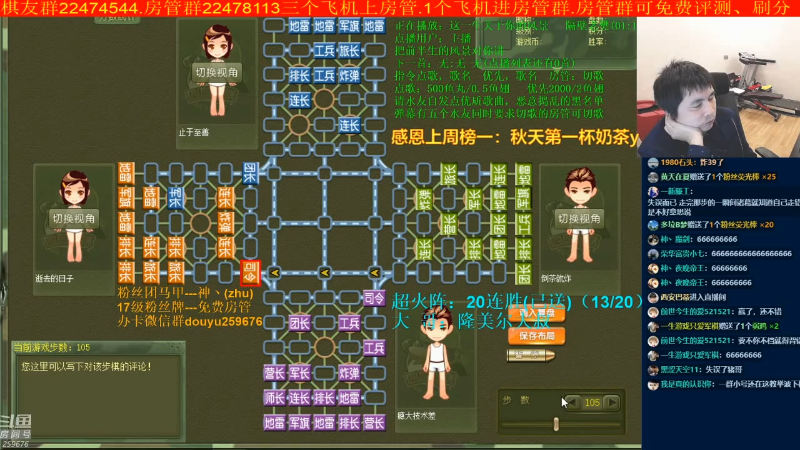 【棋牌娱乐】神机小诸葛的精彩时刻 20210930 10点场