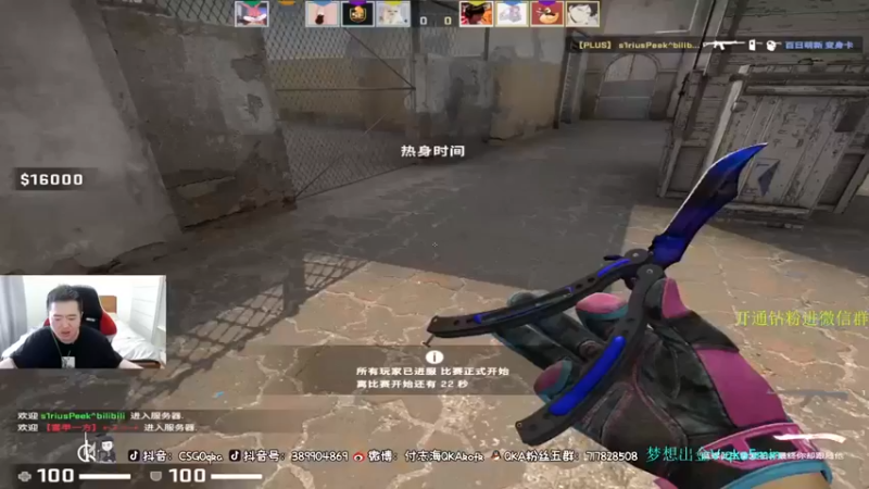 付志海QKAkofk：枪战怎么玩，报点，搜点，枪法，眼神，还有好队友