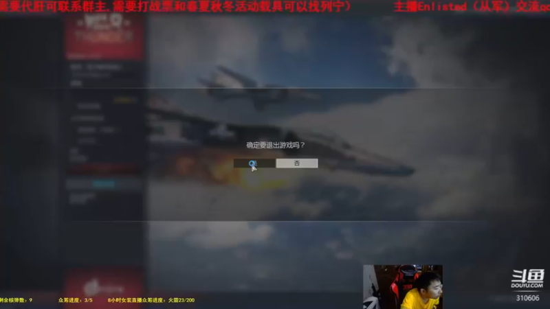 【2021-09-29 19点场】正版人头大哥：[人头大哥]战争雷霆陆战街机娱乐教学