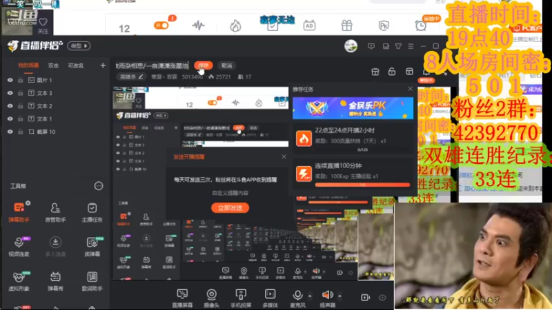 【2021-09-29 19点场】寒潺丶若霖：秋风夜雨杂相思/一宿潇潇涨墨池