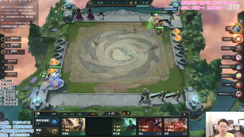 【2021-09-30 15点场】迅哥丶雨霖铃：新版本的神，王者排位！