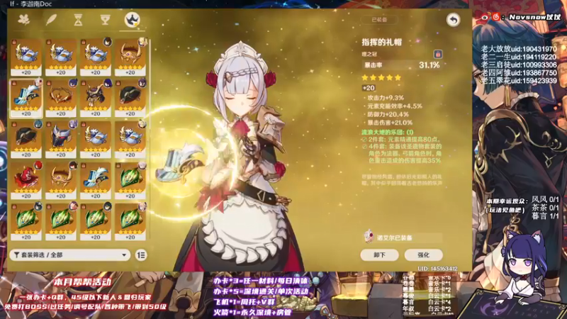 【2021-09-30 08点场】Novsnow仗仗：45级以下免费带