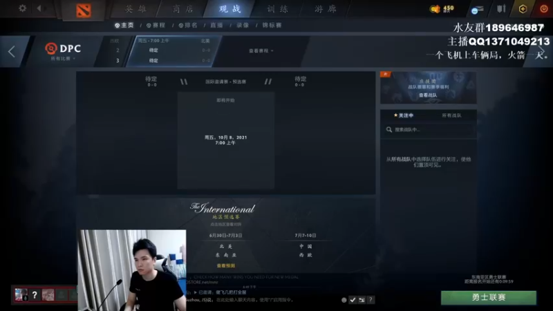 【2021-09-25 18点场】青择_：DOTA的王 54752