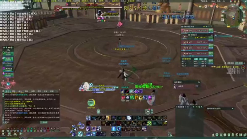 【2021-09-30 17点场】老薇恩恩：薇恩：国庆快乐！