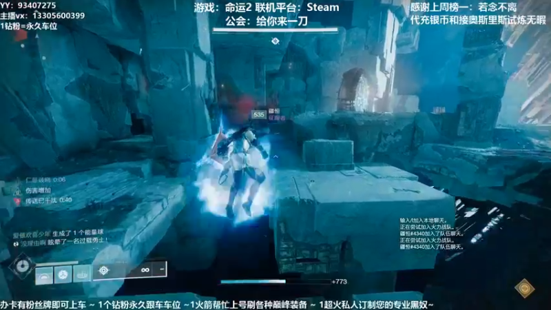 【2021-09-29 15点场】六爷直播：新赛季开始啦！神隐赛季欢迎小伙伴！