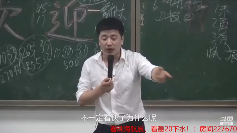 【2021-09-30 11点场】张雪峰老师：张雪峰：同学我很看好你！