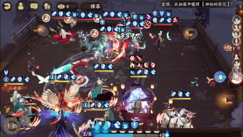 #阴阳师 真是游戏天才啊 哈哈游戏(24)小技巧分析@阴阳师