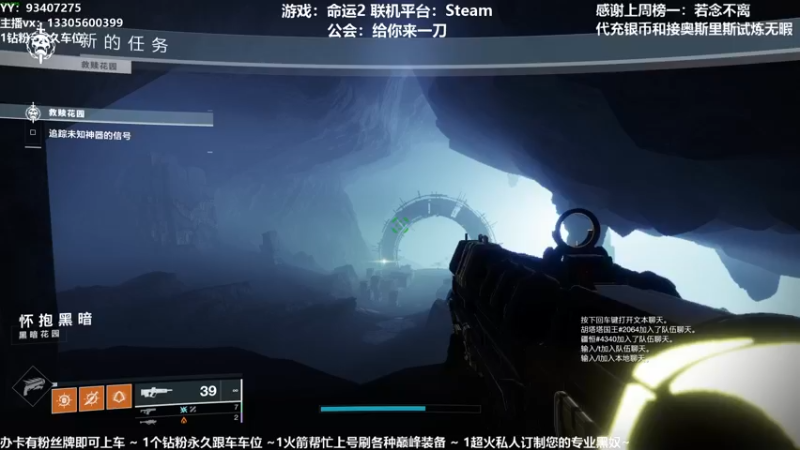 【2021-09-28 22点场】六爷直播：新赛季开始啦！神隐赛季欢迎小伙伴！