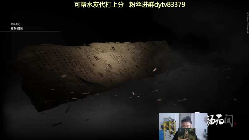 【2021-09-30 02点场】高冷知性暖心囧：疯狗嘎嘎乱杀！平推的魅力