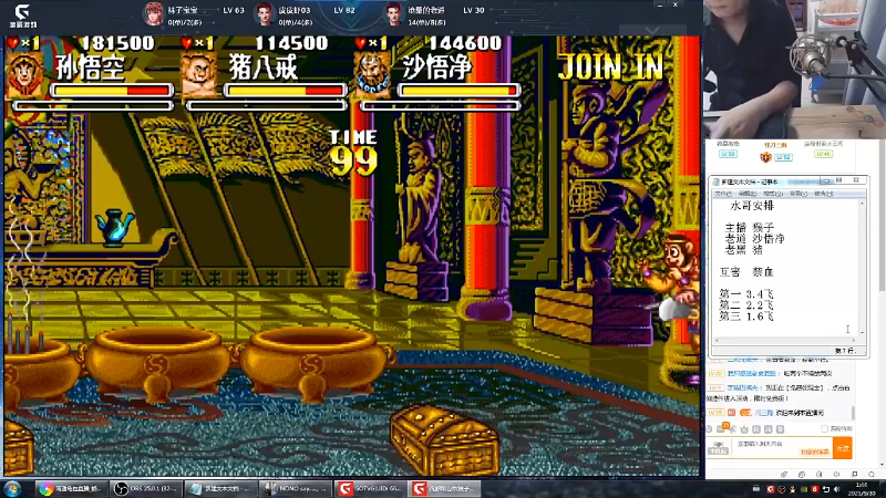 【格斗游戏】南通龟包的精彩时刻 20210930 08点场