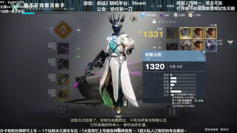 【2021-09-29 21点场】六爷直播：新赛季开始啦！神隐赛季欢迎小伙伴！