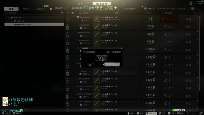 【2021-09-30 01点场】陈浩南丶ABS：高级物资已改为全图刷！