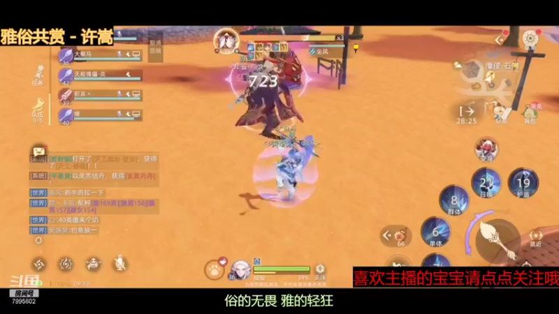 【2021-09-29 14点场】低调的雨滴：来啦 来啦 来啦 7995602