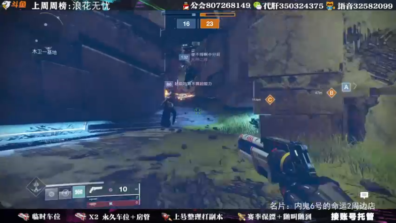 【2021-09-29 17点场】丶泽楠：萌新导师：带你玩转命运2，公会收人