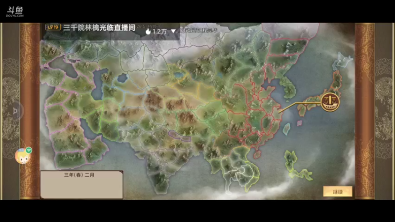 【2021-09-29 16点场】永恒YonHen：好一个豪杰~