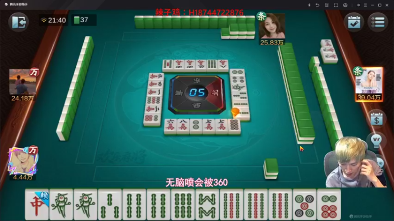 【2021-09-29 21点场】阿聪丷：【阿聪】礼拜三买卖稀 没有火箭和飞机