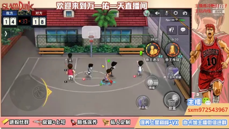 【2021-09-29 01点场】万一佑一天：8点冷瞳水友赛
