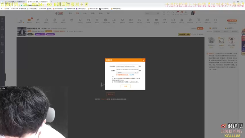 【2021-09-30 17点场】西瓜太浪xx：钻石 皎月  帅 18 18 180