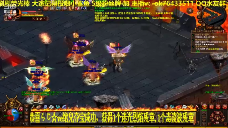 【2021-09-29 21点场】传奇世界啊帥：牛气冲天 落霞夺宝