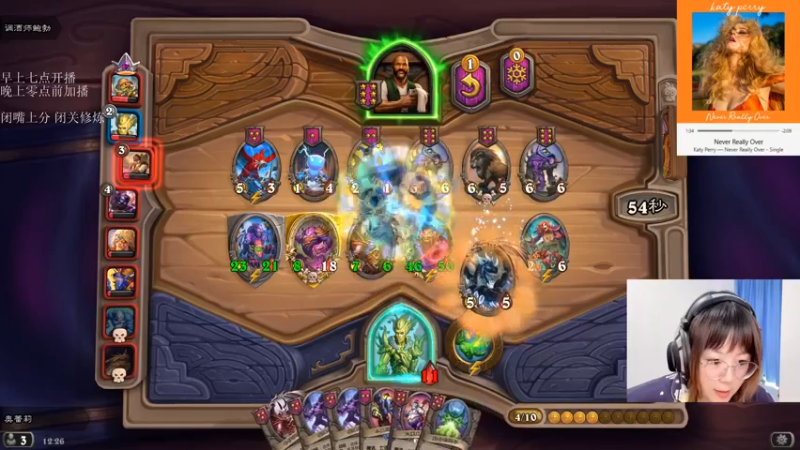 【2021-09-30 12点场】可爱小零食：小零食：治愈系炉石电台~