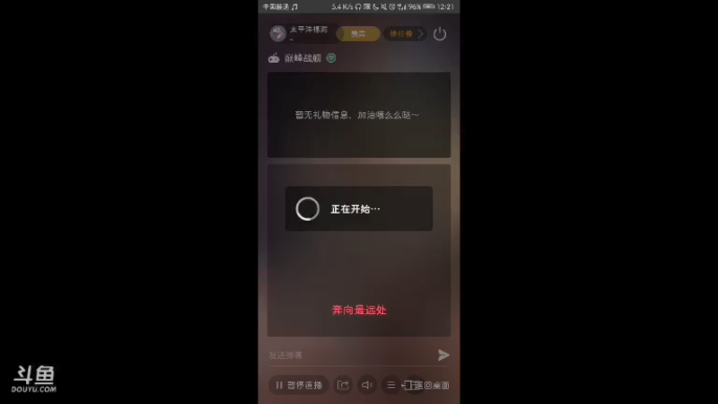 【2021-09-30 12点场】太平洋福泥：最近刷常规