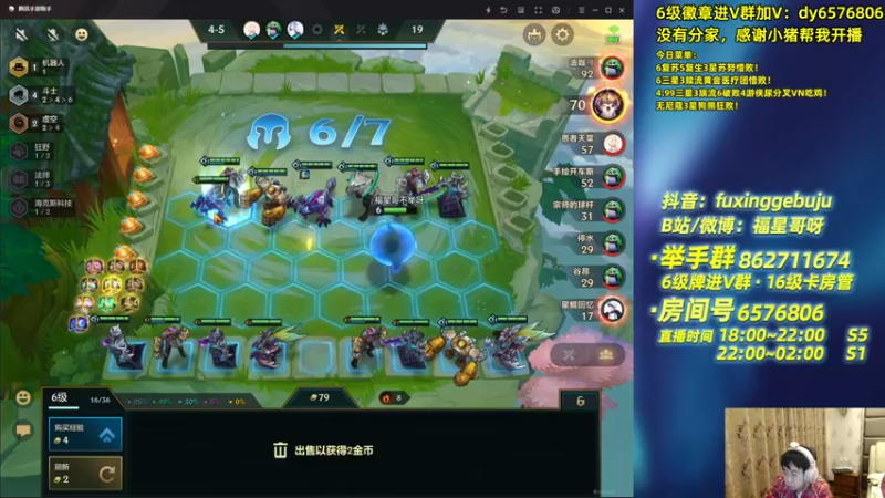 【2021-09-29 22点场】福星哥呀：只会赌3星雷霆战腰！